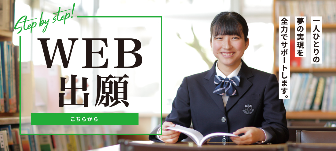 ミライコンパスサイト