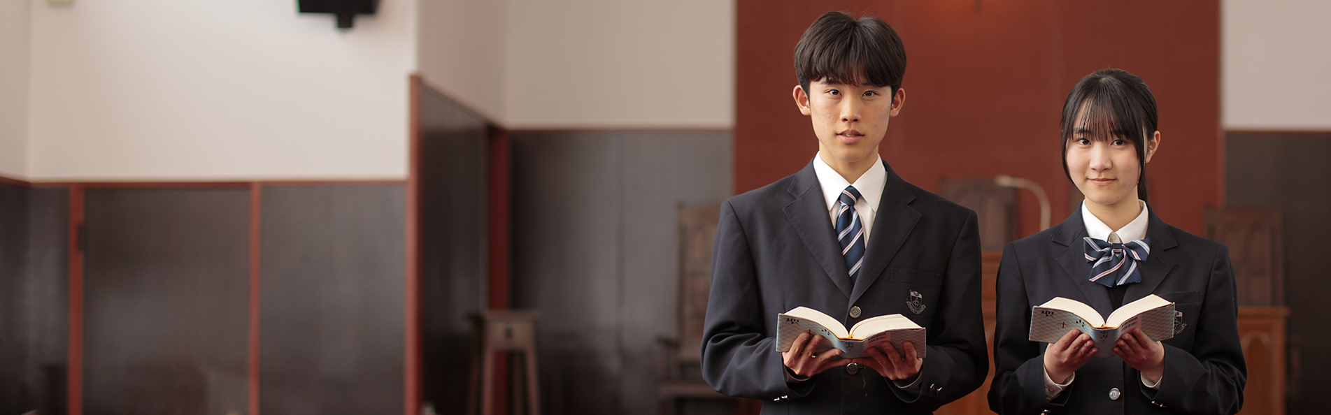 キリスト教の精神に導かれた豊かな人間形成